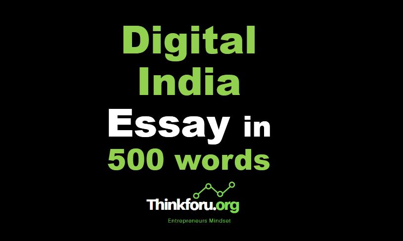 digital india essay 500 words pdf download